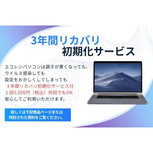 デスクトップパソコン 良品 2023年パワフル...の詳細画像3