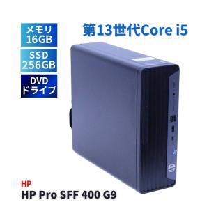 デスクトップパソコン 2023年快速モデル 13世代Corei5 HP Pro SFF 400 G9 i5-13500 16G 256G DVD Office 省スペース キーボード&マウス付 B-A評価