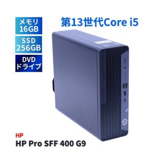 デスクトップパソコン 2024年快速モデル 13世代Corei5 HP Pro SFF 400 G9 i5-13500 16G 256G DVD Office 省スペース キーボード&マウス付 B-A評価
