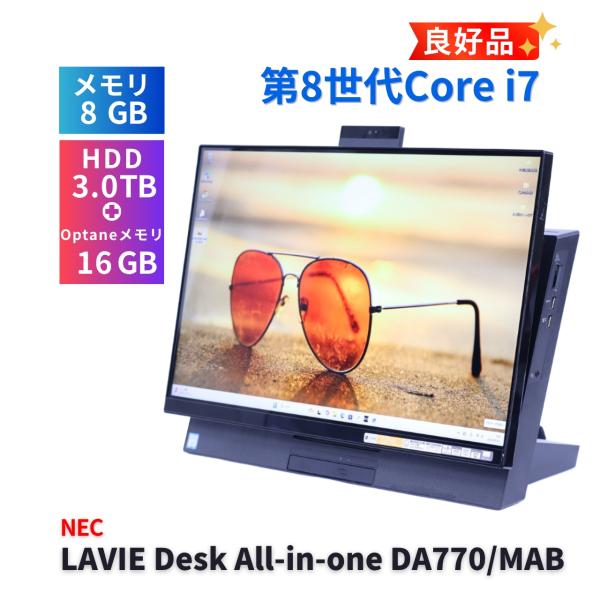 NEC 良好品 23型パワフル一体型PC LAVIE Desk All-in-one DA770/M...