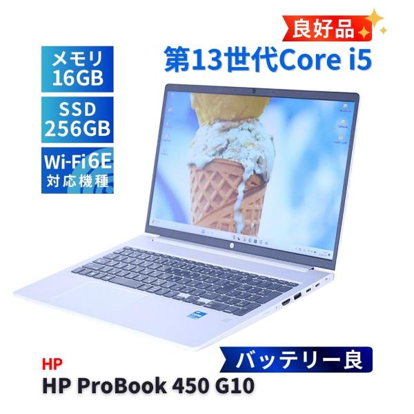 ノートパソコン 良好品 2024年快速モデル 13世代Corei5 HP ProBook 450 G...