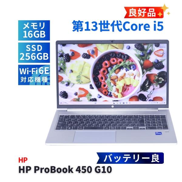 ノートパソコン 良好品 2024年快速モデル 13世代Corei5 HP ProBook 450 G...