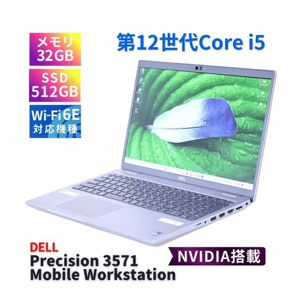 DELL 2022年32Gワークステーション 12世代Corei5 Precision 3571 i...