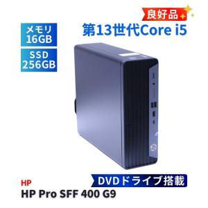 デスクトップパソコン 良好品 2024年省スペース快速モデル 13世代Corei5 HP Pro SFF 400 G9 i5-13500 16G 256G DVD Office キーボード&マウス付属 A-A評価