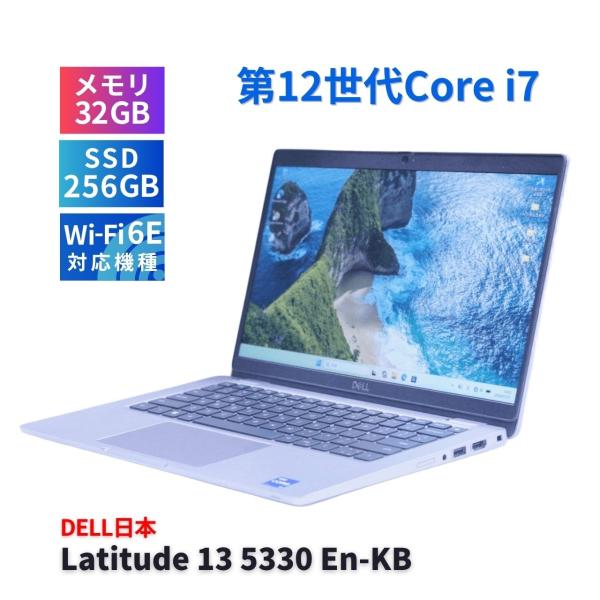 DELL 2023年パワフル32Gモデル 12世代Corei7 Latitude 13 5330 i...