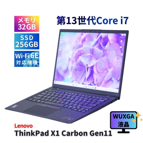 レノボ 2023年パワフル32Gモデル 13世代Corei7 ThinkPad X1 Carbon ...