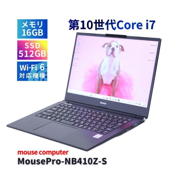 マウスコンピューター 2020年パワフルモデル 10世代Corei7 MousePro-NB410Z...