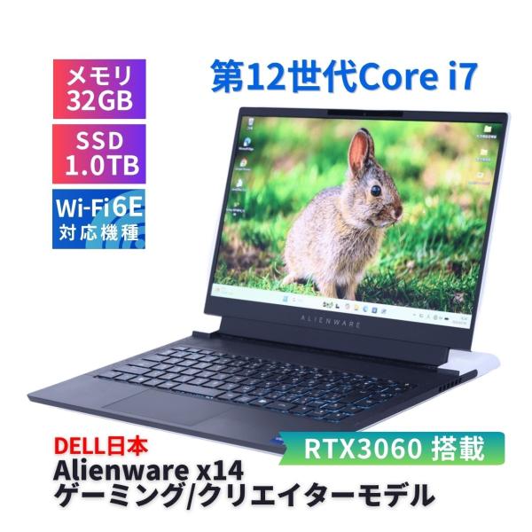 DELL RTX3060 2022年32G薄型ゲーミングPC 12世代Corei7 Alienwar...