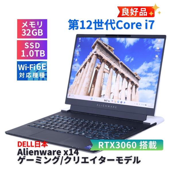 DELL 良好品 RTX3060 2022年32G薄型ゲーミングPC 12世代Corei7 Alie...