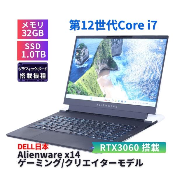 DELL RTX3060 2022年32G薄型クリエイターモデル 12世代Corei7 Alienw...