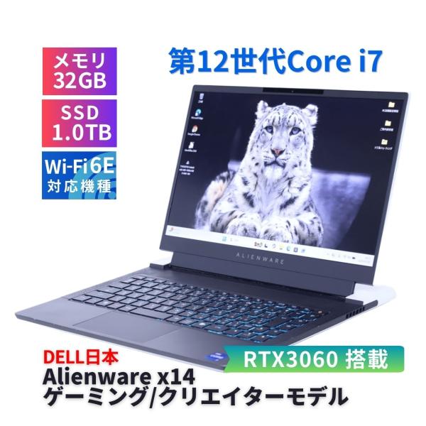 DELL RTX3060 2022年32G薄型クリエイターモデル 12世代Corei7 Alienw...
