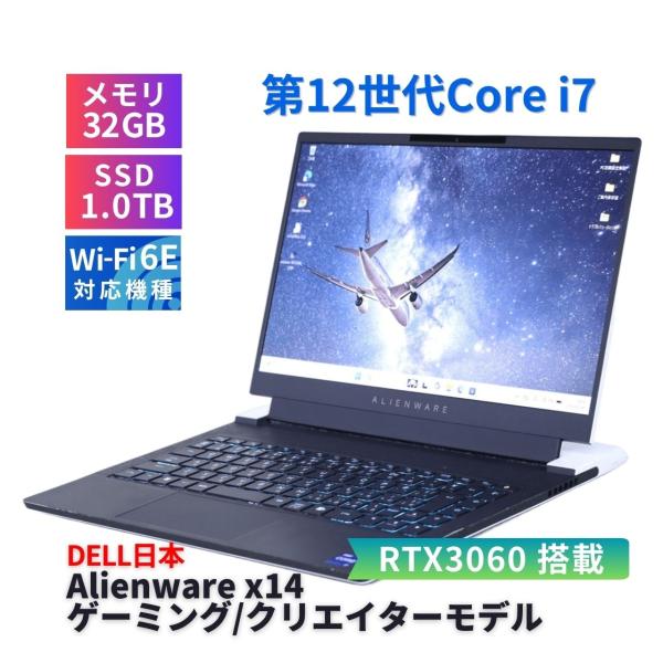DELL RTX3060 2022年32G薄型ゲーミングPC 12世代Corei7 Alienwar...