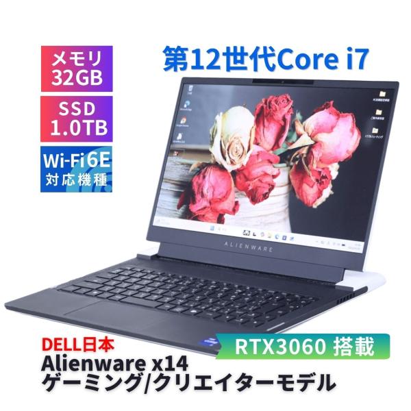 DELL RTX3060 2022年32G薄型クリエイターモデル 12世代Corei7 Alienw...