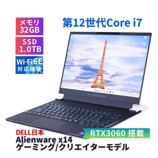 DELL 2022年RTX3060超薄型ゲーミング・クリエイターモデル Alienware x14 ...