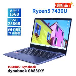 ダイナブック 東芝 良好品 バッテリー良 2024年軽量快速Ryzen5モデル dynabook GA83/XY Ryzen5 7430U 16G 256G 13.3FHD Radeon Wi-Fi6E Office AAA評価