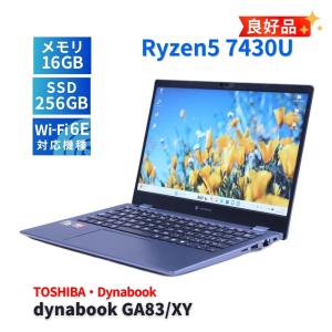 ダイナブック 東芝 良好品 バッテリー良 2024年軽量快速Ryzen5モデル dynabook GA83/XY Ryzen5 7430U 16G 256G 13.3FHD Radeon Wi-Fi6E Office AAA評価