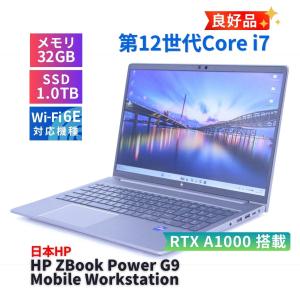 ノートパソコン 良好品 RTX A1000 2023年32Gパワフルワークステーション 12世代Corei7 HP ZBook Power i7-12700H 32G 1.0TB 15.6FHD Wi-Fi6E AAA評価