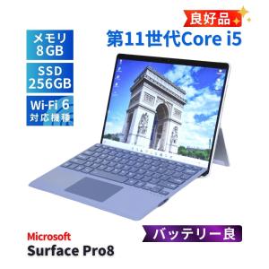 サーフェス 良好品 バッテリー良 2021年薄型タブレットPC Surface Pro8 i5-1145G7 8G 256G 13.0タッチ Wi-Fi6 リカバリ キーボード追加可 ABA評価