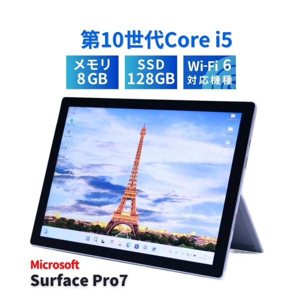 サーフェス バッテリー良 2021年タブレットPC 10世代Corei5 Surface Pro7 ...