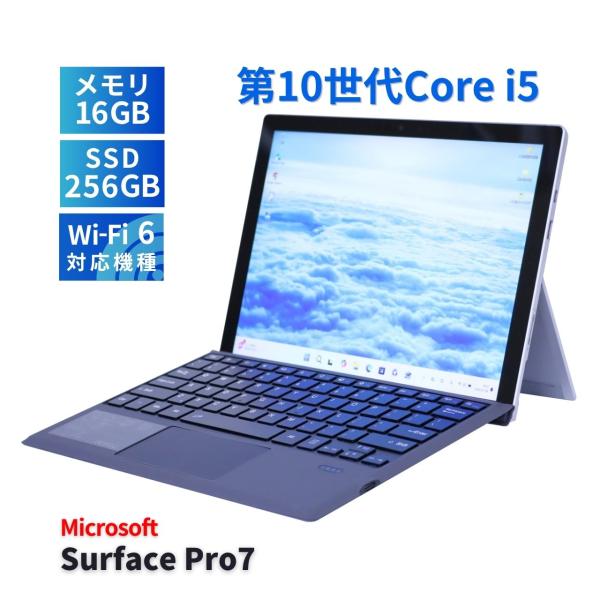 サーフェス バッテリー良 薄型快速16GタブレットPC Surface Pro7 i5-1035G4...