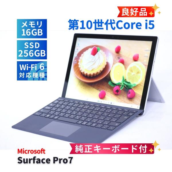 サーフェス 良好品 純正キーボード バッテリー良 薄型快速16GタブレットPC Surface Pr...