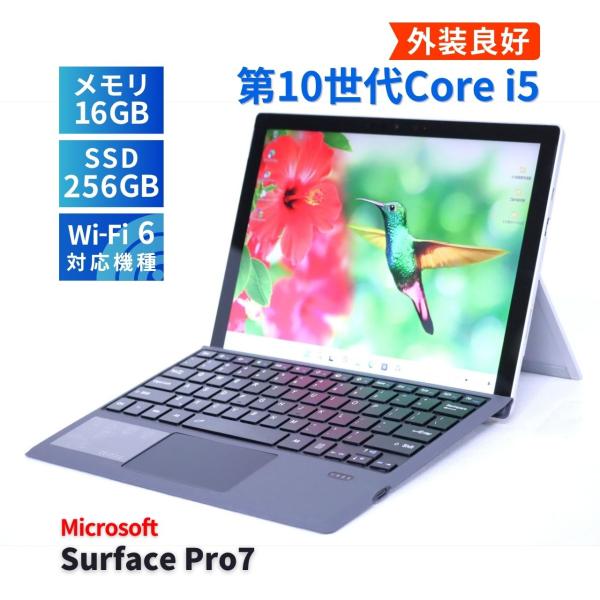 サーフェス 外装良好 バッテリー良 快速16GタブレットPC Surface Pro7 i5-103...