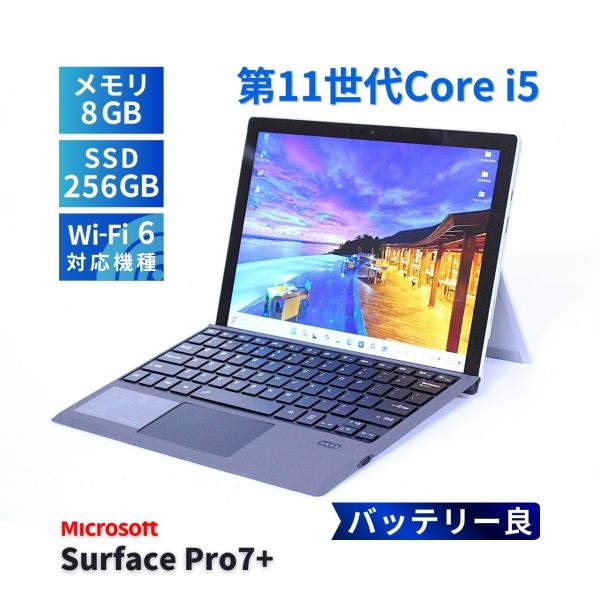サーフェス バッテリー良 2021年薄軽量モデル Surface Pro7+ i5-1135G7 8...