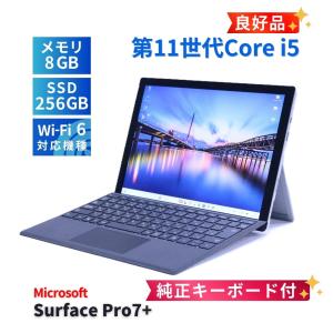 サーフェス 良好品 2021年タブレットPC 11世代Corei5 Surface Pro7+ i5-1135G7 8G 256G 12.3タッチ Wi-Fi6 リカバリ バッテリー良 AAA評価