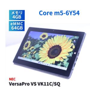 VersaPro ノートパソコン NEC Type-VC VKT10/C-6 10世代Core i5 メモリ