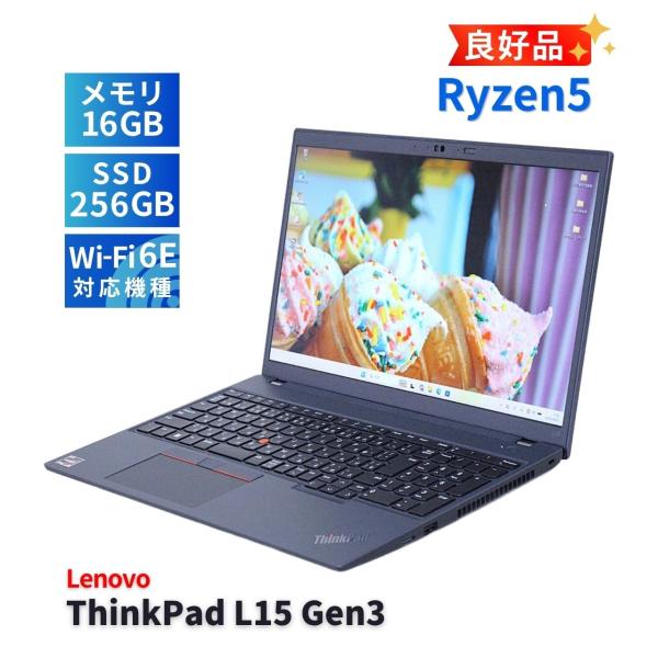 レノボ 良好品 2023年快速Ryzen5モデル ThinkPad L15 Gen3 Ryzen5 ...