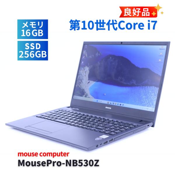マウスコンピューター 良好品 2020年パワフルモデル 10世代Corei7 MousePro-NB...