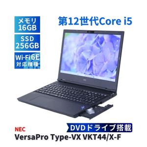 NEC 2023年DVD搭載快速モデル 12世代Corei5 VersaPro VX VKT44/X-F i5-1235U 16G 256G 15.6FHD Wi-Fi6E Office バッテリー良 BAA評価
