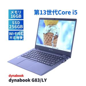 ダイナブック 東芝 2024年薄軽量快速モデル 13世代Corei5 dynabook G83/LY i5-1345U 16G 256G 13.3FHD WiFi6E Office BBA評価