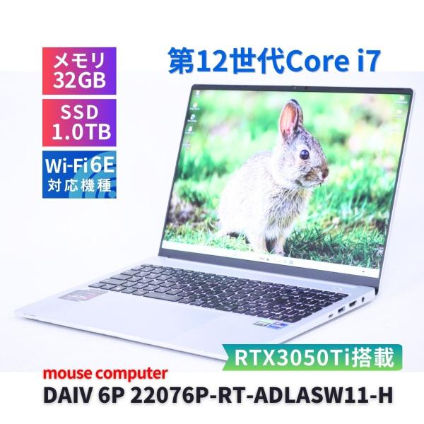 マウスコンピューター RTX3050Ti 2022年広々16型32Gクリエイターモデル DAIV 6...