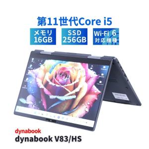 ダイナブック 東芝 バッテリー良 2021年快速タブレットPC 11世代Corei5 dynabook V83/HS i5-1135G7 16G 256G 13.3FHDタッチ Wi-Fi6 Office BAA評価