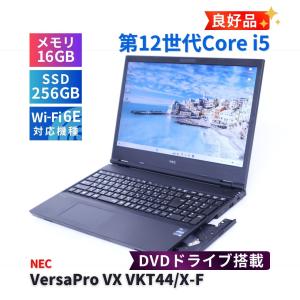 NEC 良好品 DVDドライブ搭載 2023年快速モデル 12世代Corei5 VersaPro VX VKT44/X-F i5-1235U 16G 256G 15.6FHD Wi-Fi6E AAA評価