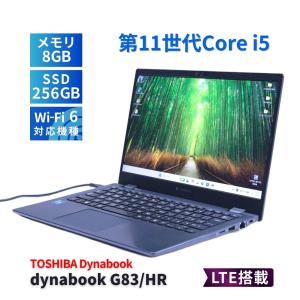 ダイナブック 東芝 良好品 2020年薄軽量モデル dynabook G83/HR LTE i5-1135G7 8G 256G 13.3FHD Wi-Fi6 Office Win11 BAA評価