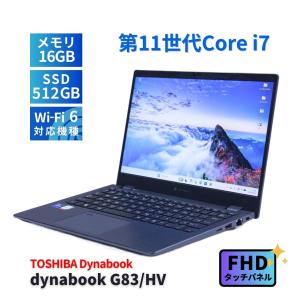 ダイナブック 東芝 2022年タッチ液晶搭載パワ...の商品画像