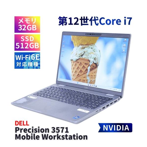 DELL 2022年32Gパワフルワークステーション Precision 3571 i7-12800...