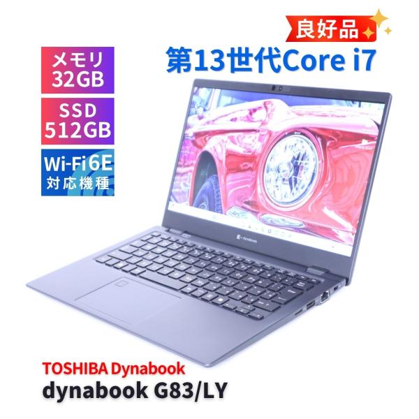 ダイナブック 東芝 良好品 2024年パワフル32Gモデル 13世代Corei7 dynabook ...