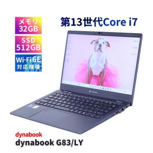 ダイナブック 東芝 2024年32Gパワフルモデル 13世代Corei7 dynabook G83/LY i7-1355U 32G 512G 13.3FHD Wi-Fi6E Office リカバリ バッテリー良 ABA評価