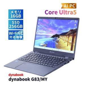 ダイナブック 東芝 2024年AI特化NPU搭載モデル Ultra5 dynabook G83/MY Ultra5 135U 16G 256G 13.3FHD Wi-Fi6E Office リカバリ バッテリー良 ABA評価