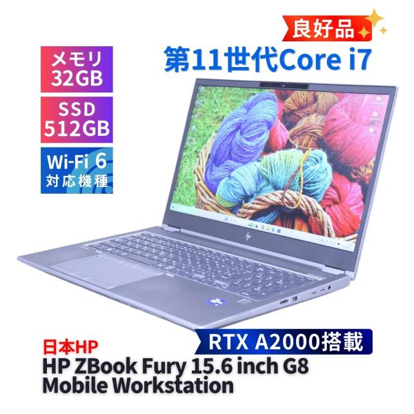 ノートパソコン 良好品 RTX A2000 2022年32Gパワフルワークステーション HP ZBo...