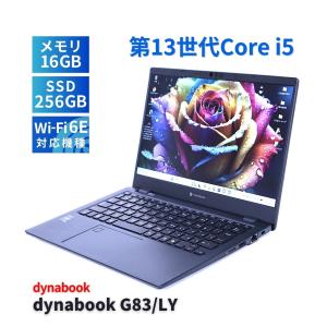 LIFEBOOK U 即配 2023年モデル バッテリー良 12世代Corei7 16Gメモリ
