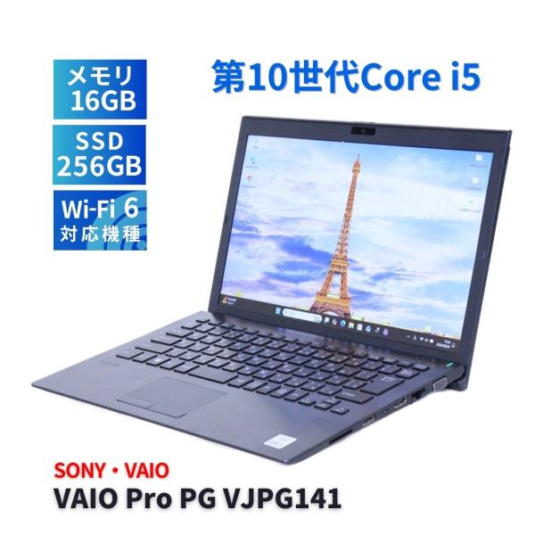 ノートパソコン バッテリー良 2021年薄軽量快速モデル VAIO Pro PG VJPG141 i...