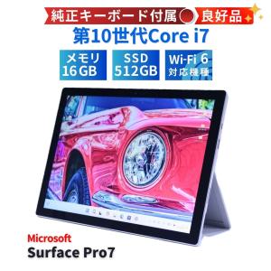 サーフェス 良好品 2021年パワフルタブレットPC Corei7 Surface Pro7 i7-1065G7 16G 512G 12.3タッチ Wi-Fi6 リカバリ レッドキーボード AAA評価