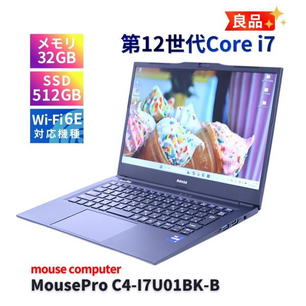 マウスコンピューター 良品 パワフル32Gモデル 12世代Corei7 MousePro C4-I7...