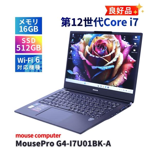 マウスコンピューター 良好品 薄軽量パワフルモデル 12世代Corei7 MousePro G4-I...