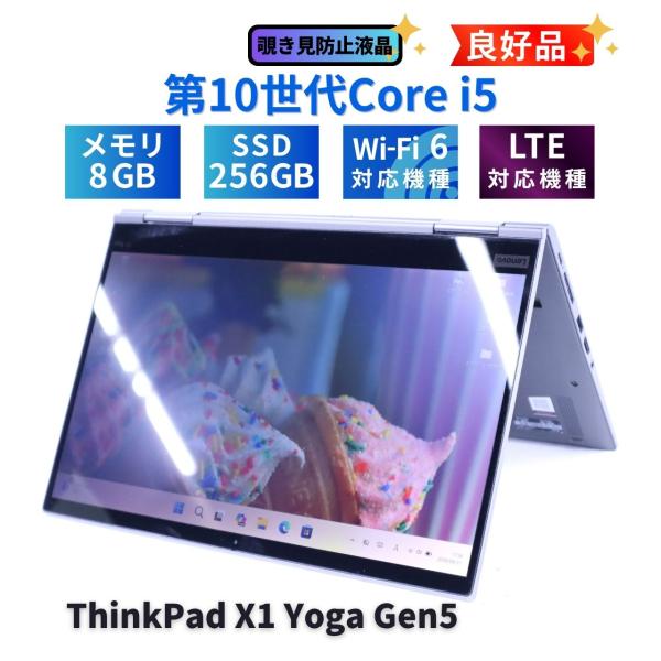 レノボ 良好品 2021年タブレットPC 12世代Corei5 ThinkPad X1 Yoga G...