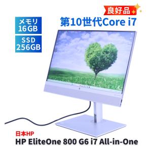 オールインワン 良好品 2021年パワフル一体型PC 10世代Corei7 HP EliteOne 800 G6 All-in-One i7-10700 16G 256G 23.8FHD Office Win11 AAA評価